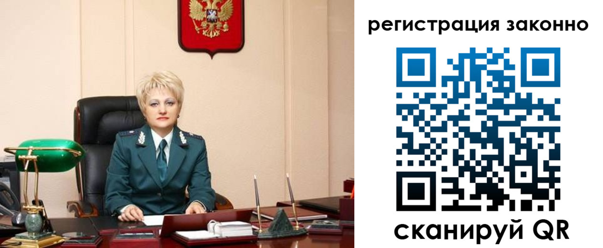 временная регистрация гарантия в Богородске